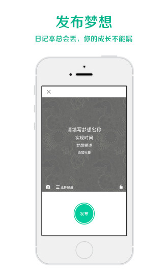 十年后app下载 v1.2.1 安卓版图3