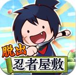 忍者宇内丸下载