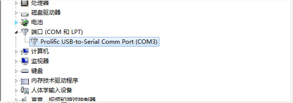 Prolific USB-to-Serial Comm Port驱动For Win7 64位图1