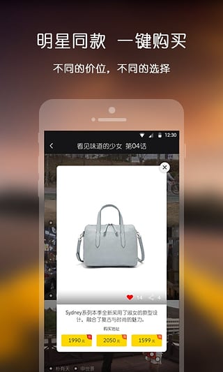 趣糖 v1.2.2 安卓版图1