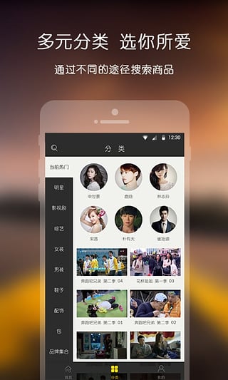 趣糖 v1.2.2 安卓版图2