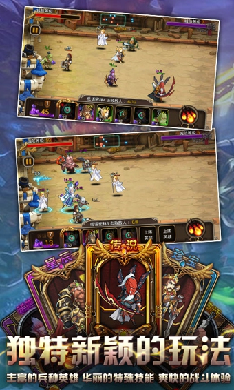 疯狂刀塔 v1.0 安卓版图1