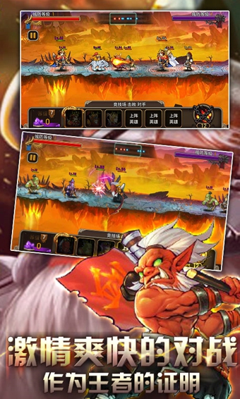 疯狂刀塔 v1.0 安卓版图2