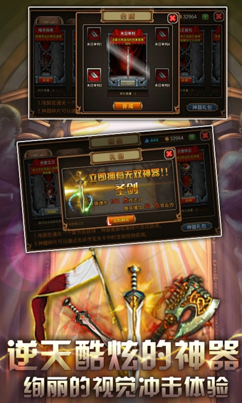 疯狂刀塔 v1.0 安卓版图3