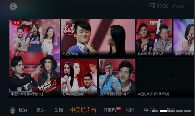 云视听.企鹅 v1.6.2.1001 TV版图1