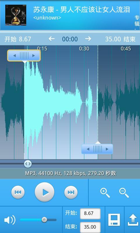 I酷玲下载 0.1.5.7 安卓版图4