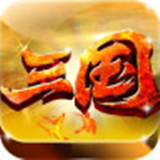 三国枭雄游戏