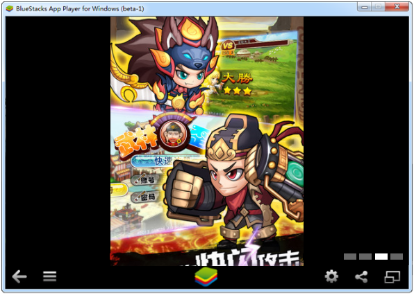 武林歪传手游下载 v2.8.0 官方pc版图3