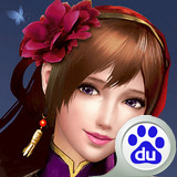 名酱三国