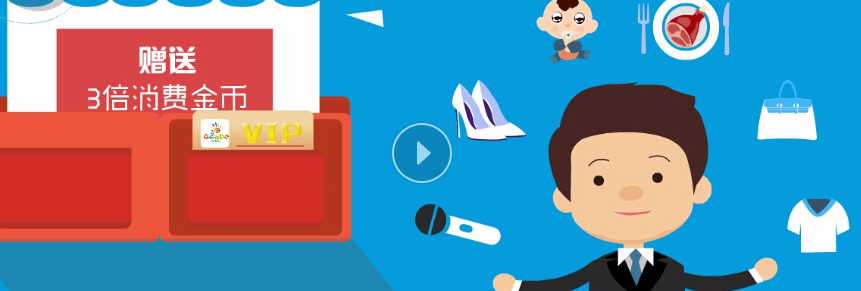 掌创购app 1.1.3 官方图2