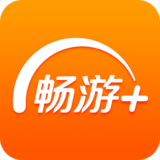 畅游+安卓版