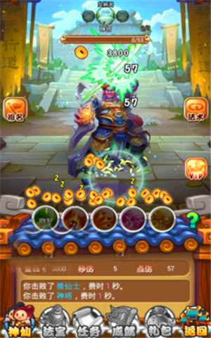 封神挂机破解版下载 v3.000.3 安卓版图3