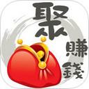 聚赚钱