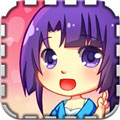 爱相随无限金币存档