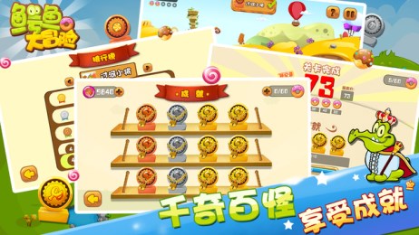 鳄鱼大冒险 v1.0 最新版图3