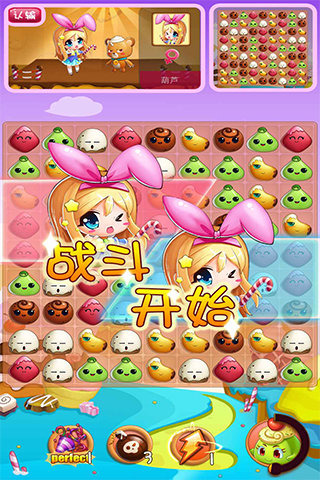巧克力萌战 v1.0.0 安卓版图3