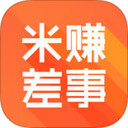 米赚差事