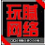 LOL皮肤修改器官方下载