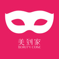 美到家上门美容