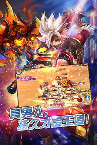 上古3电脑版 v1.3.0 官方pc版图1