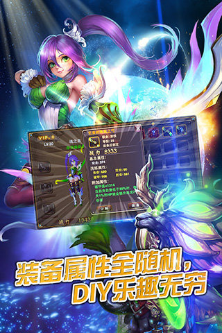 上古3电脑版 v1.3.0 官方pc版图2