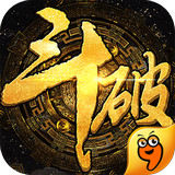 斗破苍穹九游版下载
