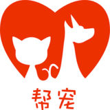 帮宠下载