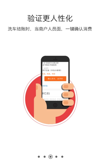 弼马温 v3.1.1 安卓版图2