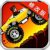 爬坡赛车破解版