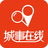城事在线app