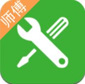 报修一站通维修商版