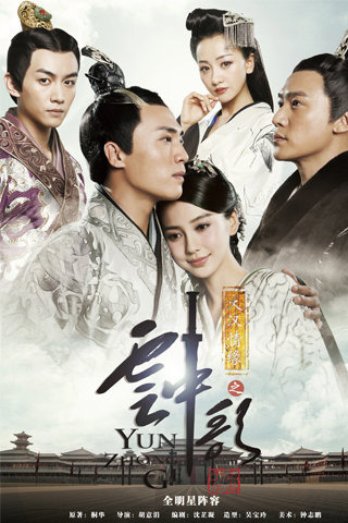 云中歌 v1.0.0 安卓版图2