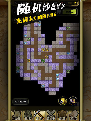 冒险与挖矿ipad版 V0.56.1 官方版图3