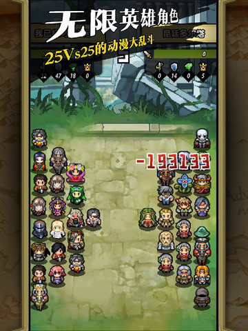 冒险与挖矿ipad版 V0.56.1 官方版图2