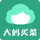 大妈买菜app下载