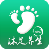 沐足养生app