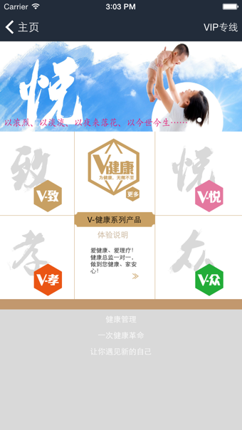 点妙手 v1.1 官方最新版图2