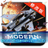 突击空战修改版