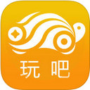 玩吧专业版app