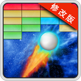 打砖块破解版