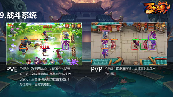 万古至尊 v1.0.8 官方版图1