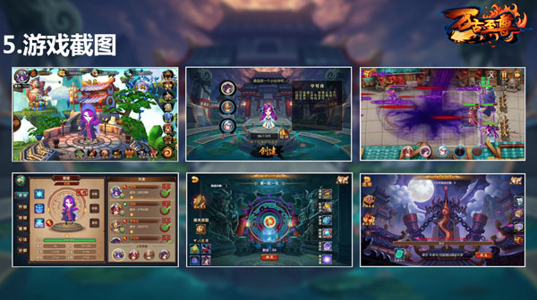 万古至尊 v1.0.8 官方版图3