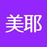 美耶app