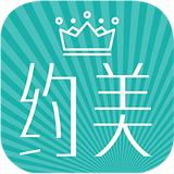 约来约美app
