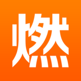 燃健身app