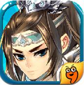合体三国手游