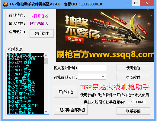 爆爆堂下载