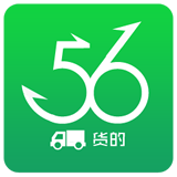 56货的下载