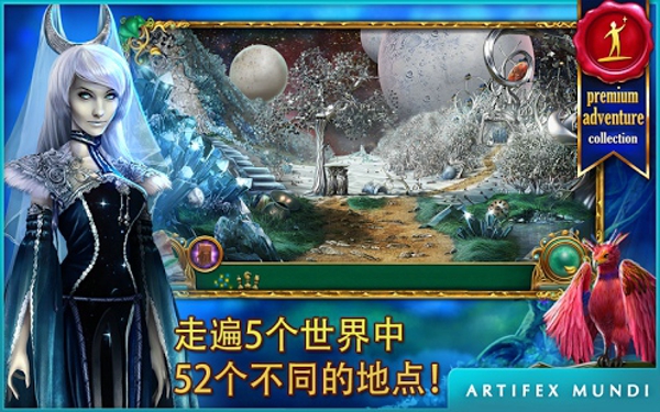 童话之谜2完整版 v1.0 带数据包图1