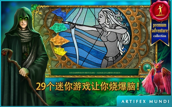 童话之谜2完整版 v1.0 带数据包图2